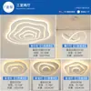 Lámpara de techo minimalista para sala de estar, moderna y simple, adecuada para uso doméstico, elegante luz para dormitorio principal, con sentido de diseño, accesorio de iluminación cálido y acogedor para recibidor