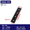 Accesorios para Perfiles de Aluminio Placa de Conexión Recta Vertical de 2 Agujeros y 3 Agujeros Placa de Refuerzo Externa de Aluminio Conector de Empalme Paralelo Placa de Aluminio