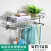 Estante de Almacenamiento para Toallas, Toallero de Acero Inoxidable para Baño sin Taladro, Estante de Almacenamiento para Baño para Enfriar Toallas