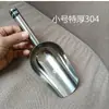 Acero Inoxidable 304 Contenedor de Arroz Taza Medidora Taza de Arroz Cuchara para Arroz Medida de Arroz Taza Pequeña para el Hogar Paquete de 1 Jin
