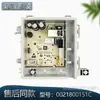 Adequado para Máquina de Lavar Roupa Haier com Cesto Inversor Placa Display Fonte de Alimentação Placa-Mã de Computador Coleção de Acessórios Originais