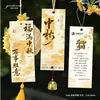 Etiquetas personalizadas estilo chino para el Festival de Medio Otoño con patrón de conejo de jade y nubes, Marcadores de página para el Festival de Medio Otoño, diseño e impresión de etiquetas colgantes para caja de regalo de pasteles de luna y pasteles de yema de huevo