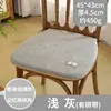 Disponible transfronterizo cojín cuadrado de espuma viscoelástica peluche de oso antideslizante extraíble y lavable cojín para asiento de coche de oficina cojín para silla de estudiante