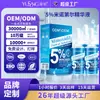 Bestseller transfronterizo 5% Minoxidil sérum, personalizado anticaída, engrosamiento capilar, solución voluminizadora para el cuidado del cuero cabelludo, procesamiento OEM