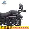 Coche deportivo Wolf adecuado para Qianjiang flash 350 respaldo plegable multifunción respaldo ajustable portaequipajes trasero modificable cola