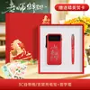Presente Prático para o Dia do Professor: Conjunto de Power Bank de Grande Capacidade com Cabo, Personalizado como Lembrança para Expressar Gratidão a Professores e Professoras