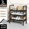 Zapatero para Entrada, Estrecho y Compacto, Diseño Inclinado, Simple Ultraestrecho, Ultra Delgado 17cm, No Requiere Instalación, Uso Doméstico, Hierro Forjado Metálico