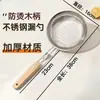 Espumadera Perforada de Acero Inoxidable de Alta Calidad 14-18cm, Utensilios de Cocina Tienda de 10 Yuanes, Malla Gruesa Perforada de Acero Inoxidable al por Mayor