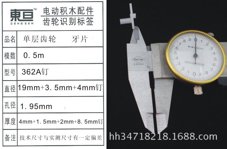 362A钉