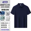 Camiseta de Manga Corta para Trabajo Camisa Cultural Personalizada Camisa Polo Bordada Camisa de Trabajo de Verano de Alta Gama con Cuello y Texto Impreso