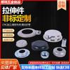 Metal Acero Inoxidable Precisión Estampado de Embutición Profunda Dobladora de Chapa Metálica Fábrica de Procesamiento Nanpi Hebei Procesamiento a Medida