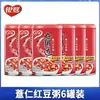 Gachas de Ocho Tesoros, Gachas Instantáneas de Grano Entero, Semilla de Loto, 12 Desayunos Nutritivos, Longan, Caracol Plateado, Buenas Gachas, Arroz Negro en Lata, Empaque de Caja Completa