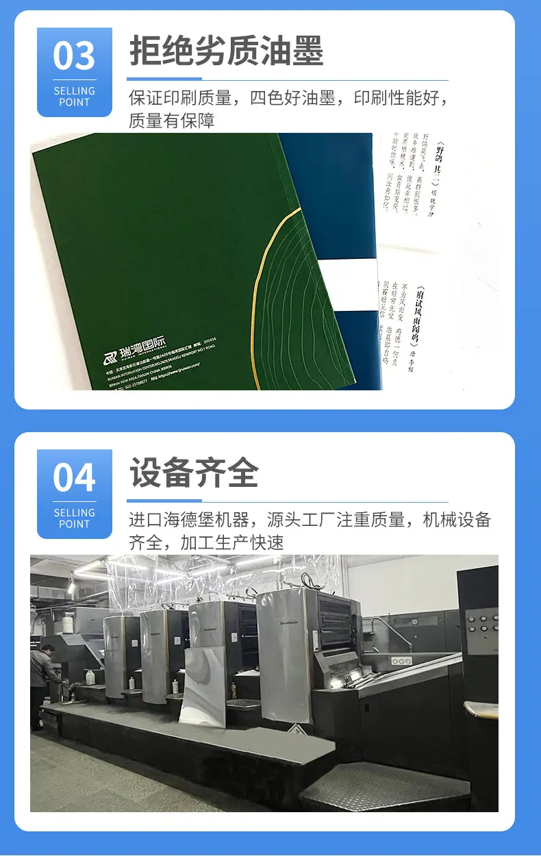 详情_13