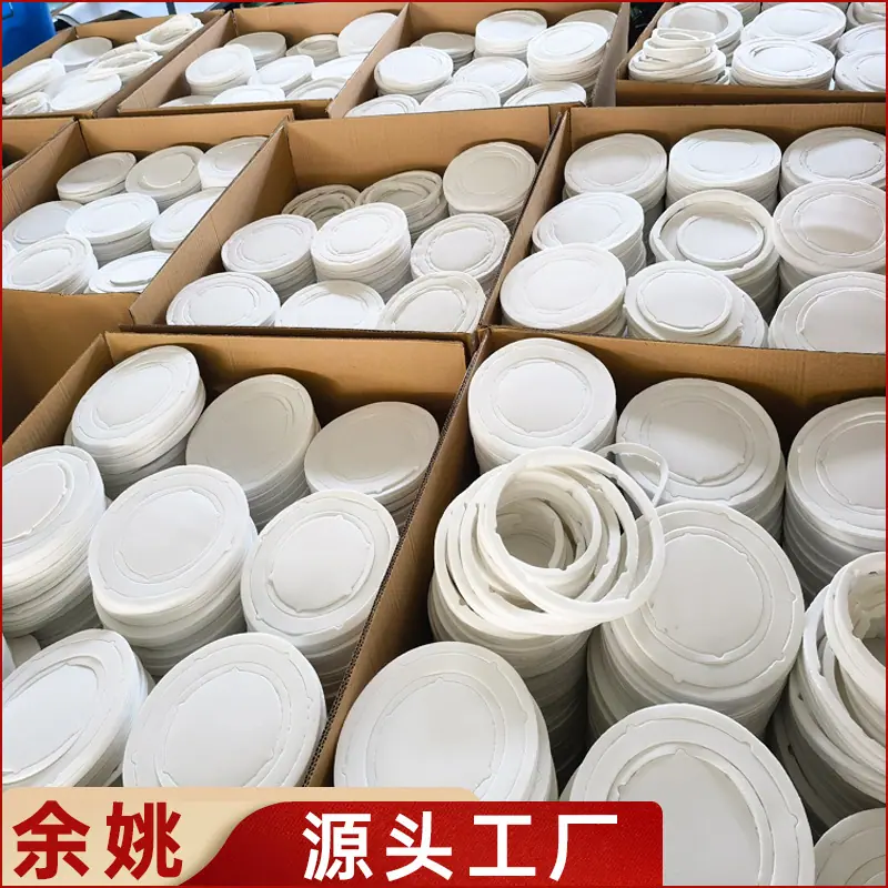EVA垫片