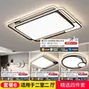 Lámpara de Techo Inteligente LED con Protección Ocular para Dormitorio, Estudio, Iluminación Estilo Crema para Habitación Infantil, Juego de Sala Ws