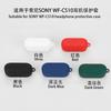 Adecuado para Sony Wf-C510 Funda Protectora para Auriculares Bluetooth Silicona Goma Suave Estuche para Auriculares Caja Vacía del Compartimento de Carga