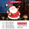 Decoraciones navideñas pegatinas estáticas Papá Noel árbol pegatinas para ventana pegatinas para puerta de cristal colgantes de diseño de escena