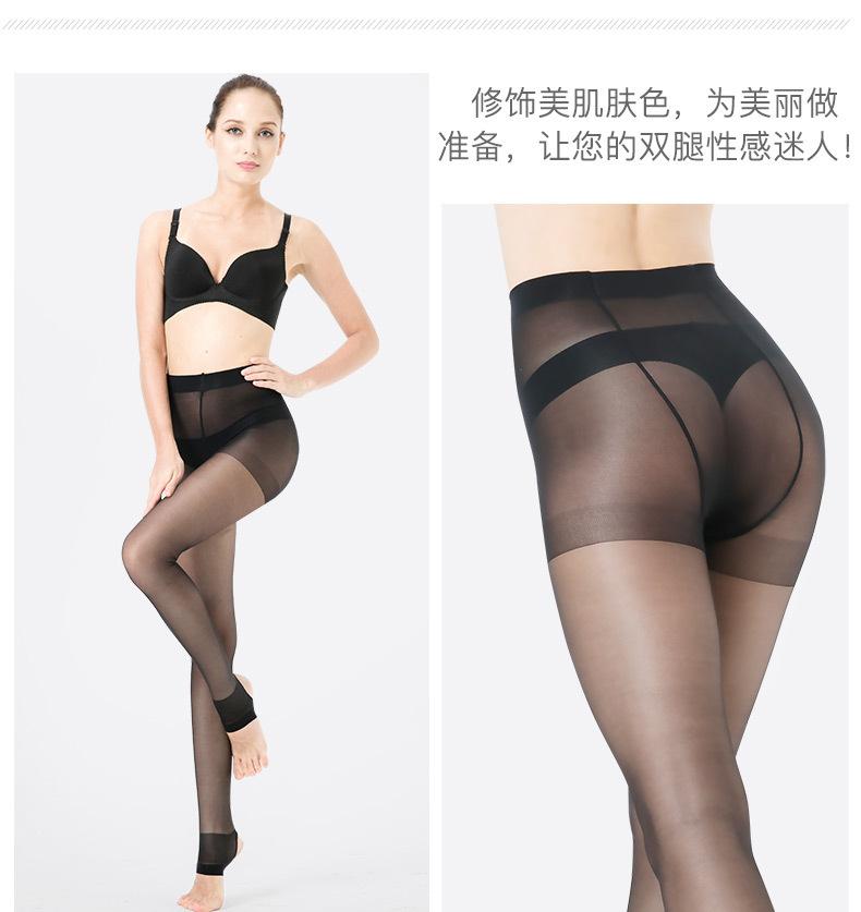 6双浪莎踩脚丝袜女防勾丝薄款连裤袜 连体肉色丝袜夏季打底袜子