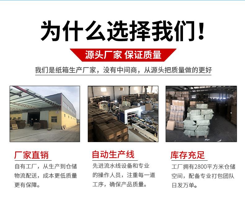 纸箱_02.jpg