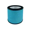 Elemento de filtro de ar de filtro composto Shark HP070/HP072 compatível com fronteiras para remoção de formaldeído