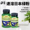 Purificador de Agua para Acuario en Polvo Verde Instantáneo Japonés Jingxi para Peces Ornamentales Pequeños, Peces Tropicales, Peces Koi, Tanque de Peces, Medicina para Peces No Antibiótica