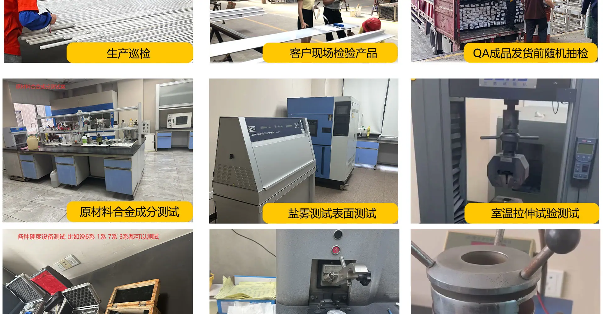 方管圆管第二部分_09.jpg