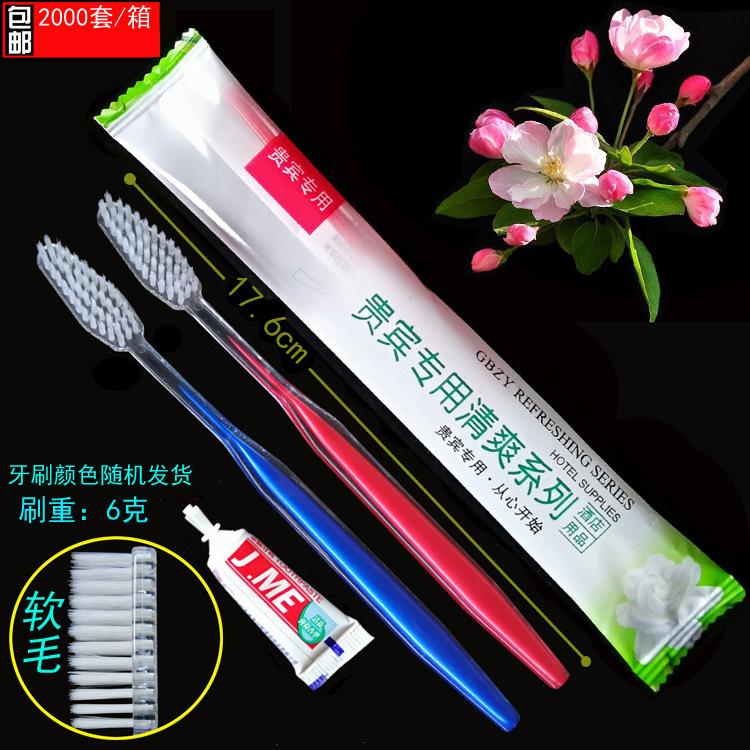 贵宾专用6克双色开口笑款