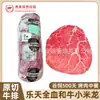 Carne de res Wagyu australiana de pura raza, filete de corte original Xiaomi Long, tiras de pepino alimentado con grano, olla caliente, carne a la parrilla, venta al por mayor de carne de res veteada