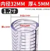 Manguera de Acero y PVC Tubería de Plástico Tubería de Agua Transparente Alta Presión Resistente al Desgaste Engrosada Resistente a Altas Temperaturas Tubería de Vacío para Aceite Anticongelante