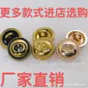 12MM moda retrô moderna de alta qualidade botão de metal fivela de camisa fivela de cardigã elegante estilo socialite estilo britânico botão