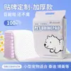 Almohadillas Gruesas para Orina de Perro, Pañales para Perro, Almohadillas para Orina de Conejo, Pañales para Gato, Almohadillas Absorbentes Universales para Orina, Suministros Personalizables