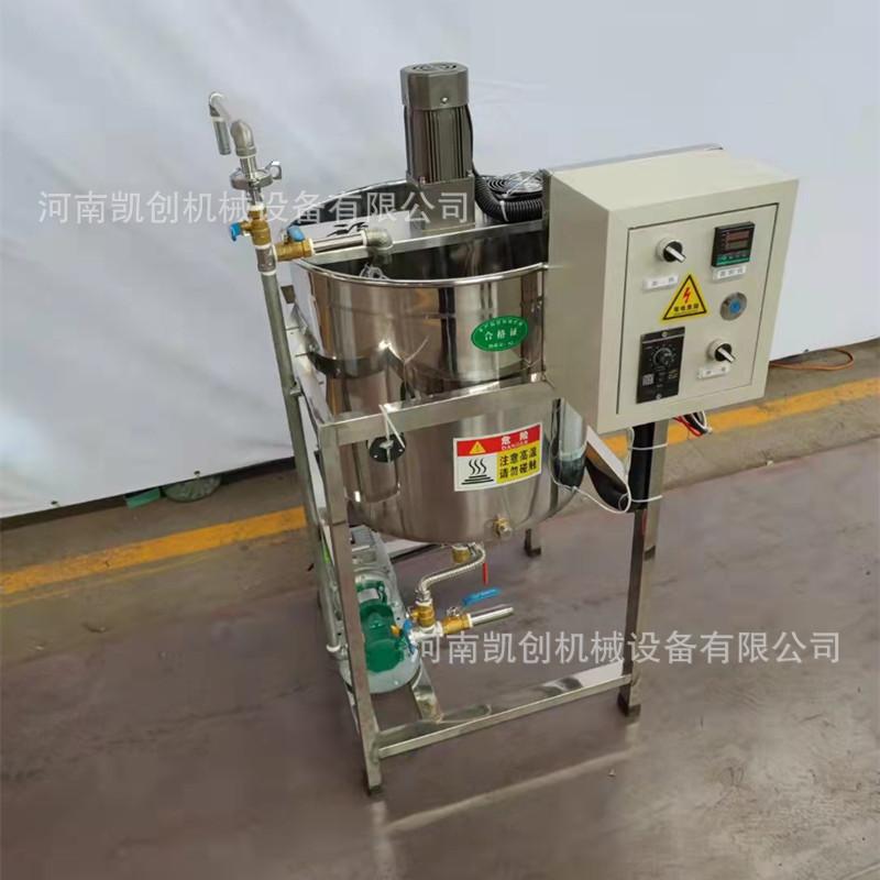 小型精炼机 (1).jpg