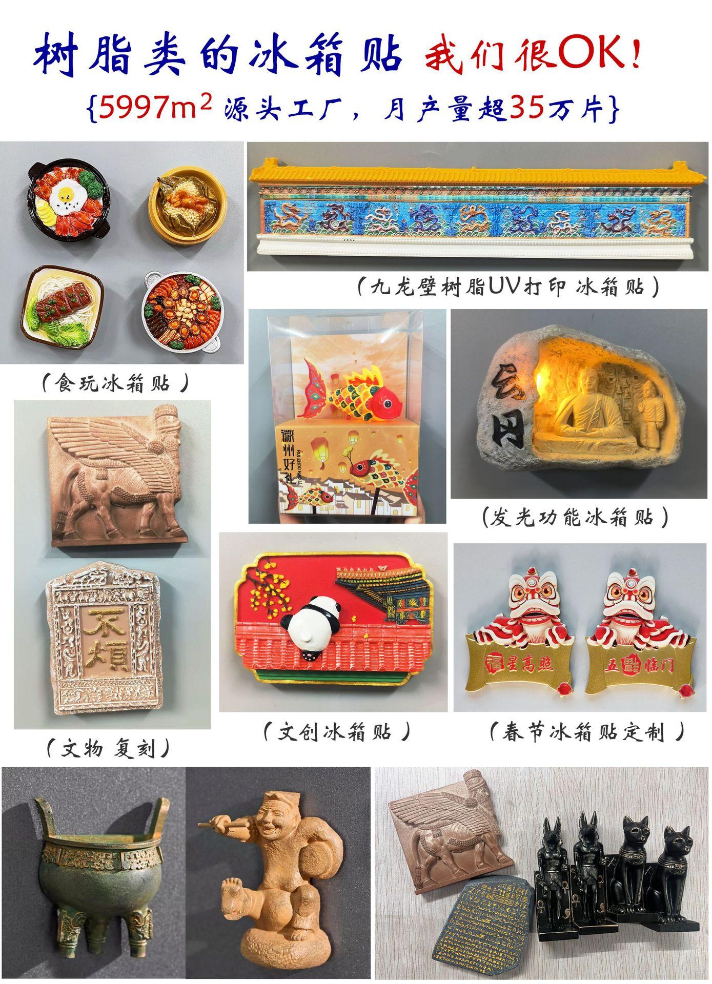 广告详情1
