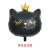 Nuevos Globos de Papel de Aluminio de Gato con Corona Estilo Ins Coreano Decoración para Fotos de Fiesta de Cumpleaños Infantil y para Niñas