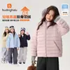 Pudding Haru Ropa de Invierno para Niños Ropa Infantil para Niñas Top Ligero y Cálido 2026 Nuevo Invierno Chaqueta de Plumas Canalé a Prueba de Tres