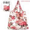 Bolsa de Compras Estampada Média em Estoque, Bolsa para Mamãe, Dobrável, Leve, Portátil, Sacola de Supermercado Ecológica, Bolsa de Mão em Tecido Oxford