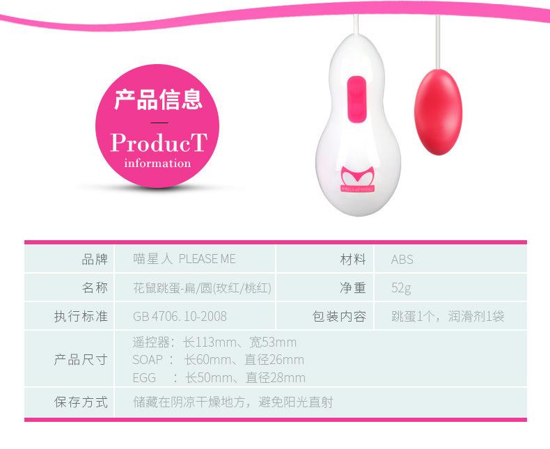 鑺遍紶璺宠泲2_03