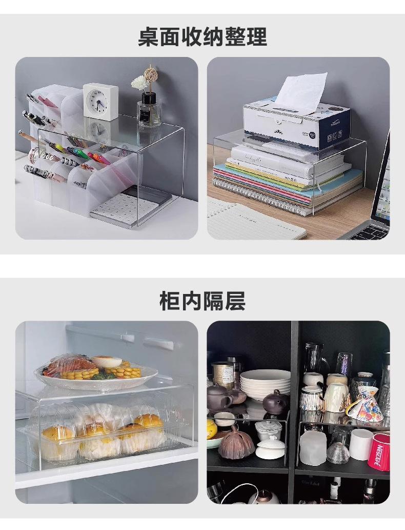 亚克力U型置物展示架桌面分层架架鞋子包包样品高架分