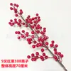 Fruta Vermelha Fruta da Sorte Azevinho Flor Artificial Decoração Ano Novo Flor Falsa Decoração Festival da Primavera Arranjo de Flores Mesa da Sala de Estar Decoração de Flores Secas