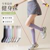 Colección para Mujer de Calcetines de Aeróbicos Yoga, Calcetines de Presión, Calcetines Profesionales de Compresión para Energía Muscular en la Pantorrilla, Calcetines Deportivos para Fitness