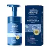Suministro Directo de Fábrica y Compra al por Mayor de la Serie Haishi Hainuo Lingduo Aizhicheng: Equipo de Protección, Parches Térmicos y Todos los Artículos de Uso Diario