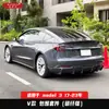 Adecuado para Tesla Model 3 Mejora Estilo V Fibra de Carbono Modificada Labio Frontal Faldón Lateral Labio Frontal