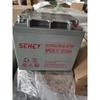 SEHEY Xili Batería SH150-12 12V150AH Fuente de Alimentación UPS Pantalla DC Almacenamiento de Energía Fotovoltaica Precio de Promoción