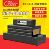 Máquina de Encogimiento Máquina de Empaque con Película Termoencogible Totalmente Automática 3015 Máquina Selladora de Malla Caja de Empaque Película Termoencogible Máquina Selladora de Plástico