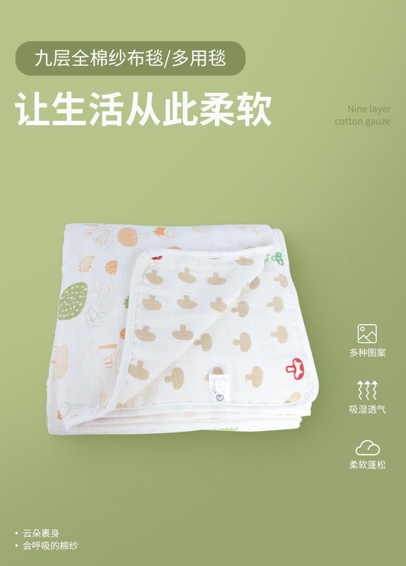 纱布毯详情_01.jpg