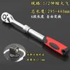 Chave de catraca de soquete chave rápida bidirecional automática 1/2 grande, médio e pequeno hardware voador ferramenta de reparo automático chave voadora telescópica 4