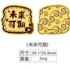 Láminas de Oro para Hacerse Rico, Pegatinas para Teléfono Móvil del Dios de la Riqueza, Princesa, Por Favor Hazte Rico, Gana Dinero, Gato de la Suerte, Pegatinas de Tesoro, Regalos de Pan de Oro