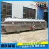 Secador de lecho fluidizado vibratorio de aserrín de secado Secador de lecho fluidizado de descarga continua de fabricación propia de Pufeng