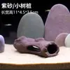 Cueva Escondite Terrario Refugio Casa para Peces y Camarones Mini Cueva de Puesta para Loros Acuario de Tang Nido Tanque de Cría de Peces Exóticos Acuario
