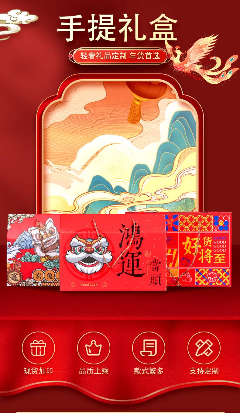 手提盒新详情页(1)_01